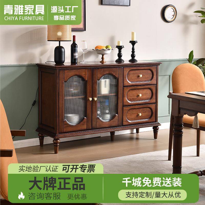 美式实木餐边柜储物柜玻璃碗柜茶水柜酒柜厨房中古风柜子收纳家具
