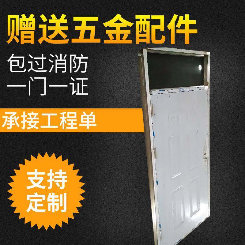 厂家供应 304不锈钢防火入户门带门头 镀锌钢板材质防火门,全屋定制,阳台门,淘宝优惠券,粉丝福利购,淘宝优惠卷