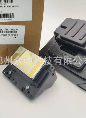 79089908F191151六代P6080墨头P8080头高精度喷头