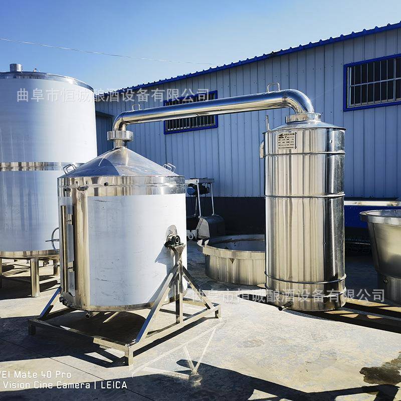 粮食烧酒锅 一体式翻转蒸酒器 开式冷却器 白酒蒸馏器 酿酒酒甑