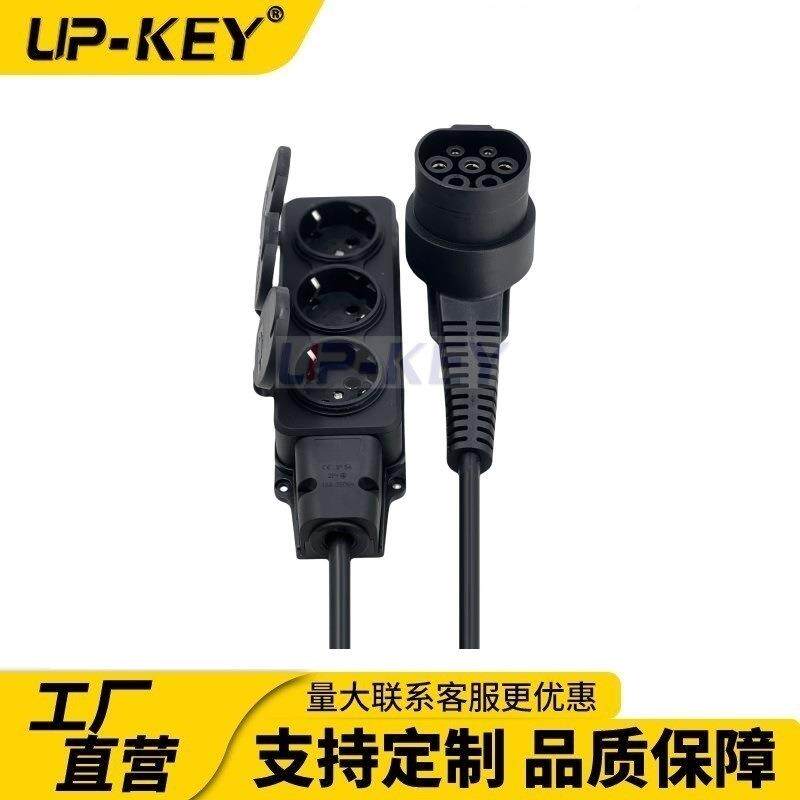 V2L欧标Type2汽车放电转接线新能源汽车欧规schuco电源转换器