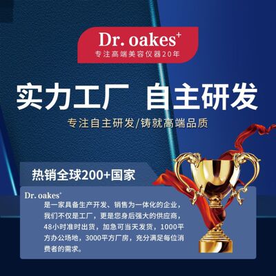 9红8频净仪去血980丝丝阻0断仪器祛脸部红血丝泛红美容美容院