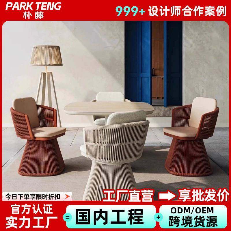 户外桌椅藤编三件套组合防水创意方圆形别墅露天阳台休闲旋转椅子,商业/办公家具,商用藤编家具,淘宝优惠券,粉丝福利购,淘宝优惠卷