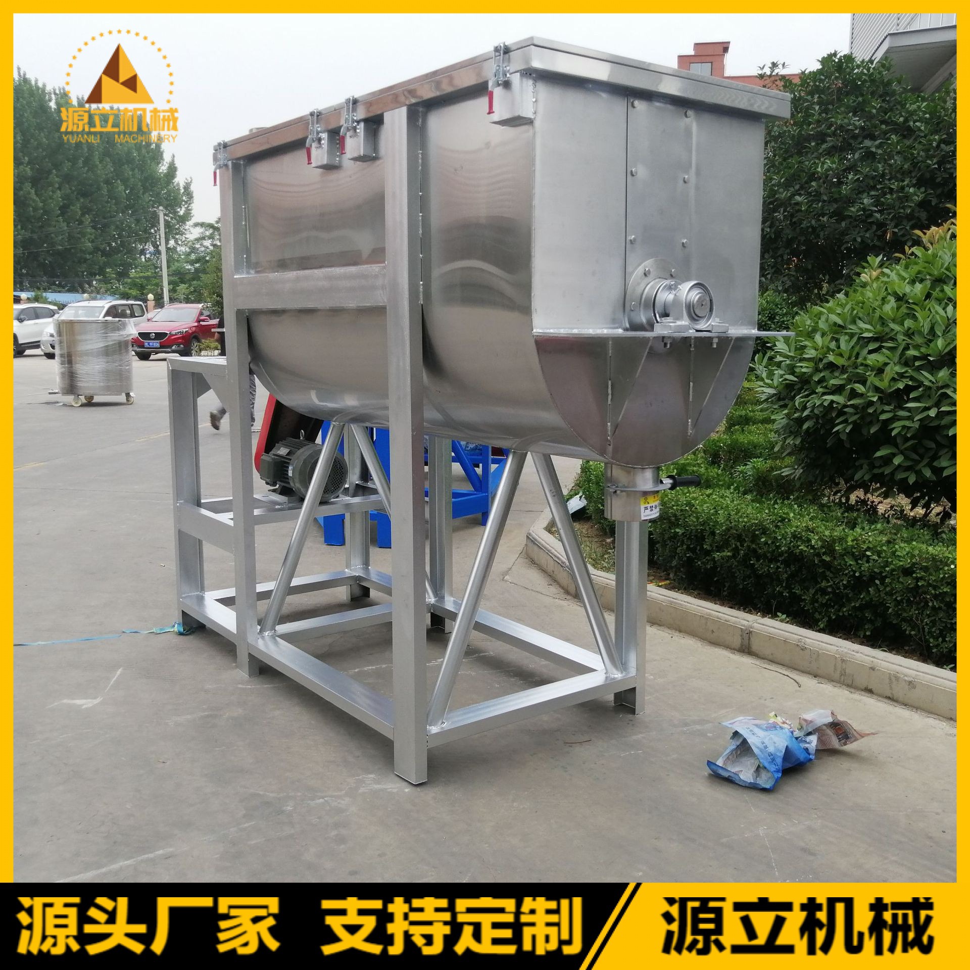 不锈钢粉体搅拌机 淀粉苏打粉混合机 咖啡豆魔芋粉混合设备