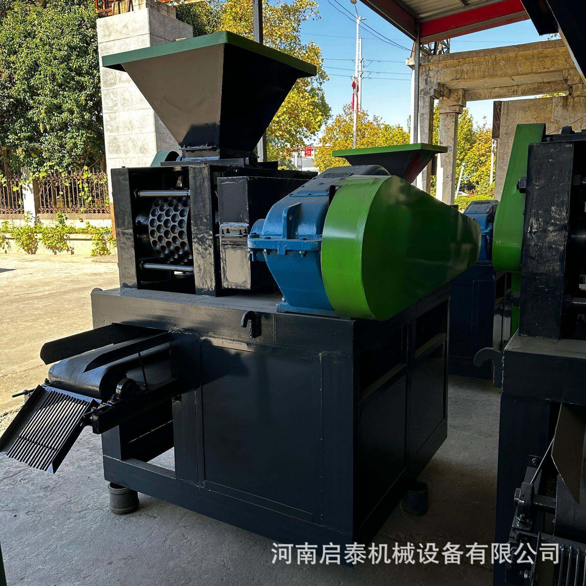 机械小型290煤球机 多功能金属煤粉碳粉型煤压球设备 鹅蛋机