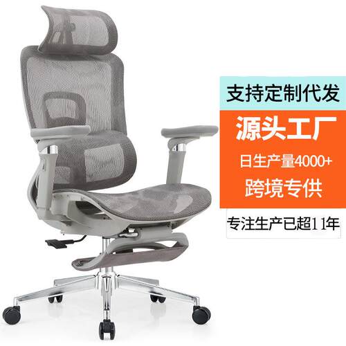 G24人体工学椅灰色网透气久坐家用办公电脑椅学生学习座椅6D扶手