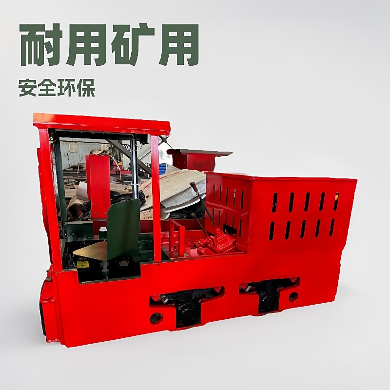 矿用柴油机车 矿用电机车轨距600 常柴牌柴油机矿用车滚筒