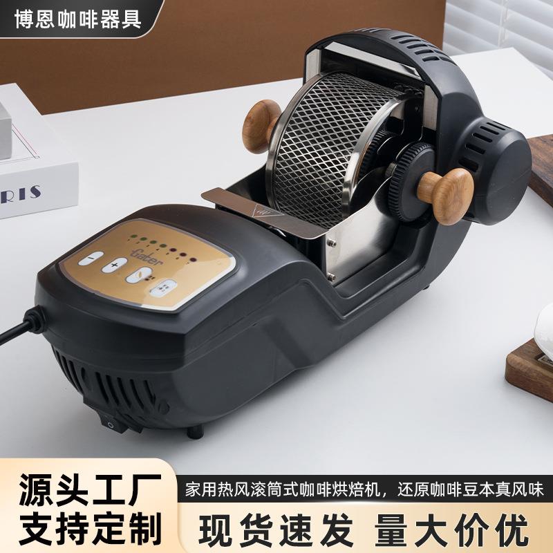 新款跨境全自动咖啡烘焙机便捷家用热风滚筒式烘豆机现货