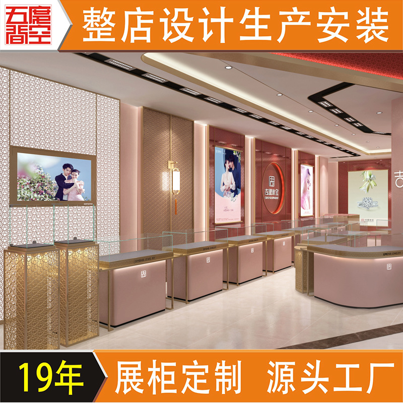 工厂定制珠宝首饰展示柜玉石手链展示台黄金宝石玉器手镯中岛展台