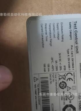 劳易测测试控制单元MSI-TRMB-01全新原装正品现货拍摄质保一年！