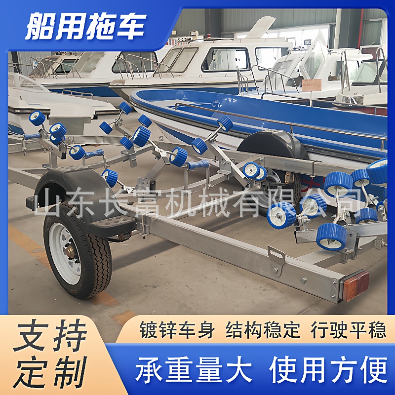 玻璃钢冲锋舟拖车橡皮艇皮划艇拖车游艇快艇拖车铝合金船拖车