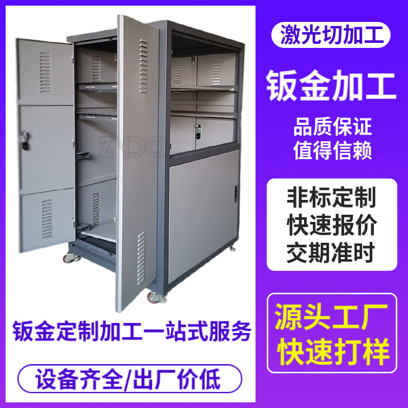非标异形金属外壳自动化仪器设备钣金外壳包装机械大型机架焊接