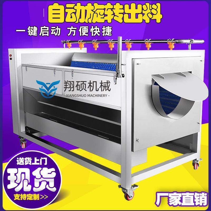 商用玉藕清洗去泥机毛刷式荸荠去泥清洗设备生产南姜清洗机,婴童用品,其它婴童用品,淘宝优惠券,粉丝福利购,淘宝优惠卷