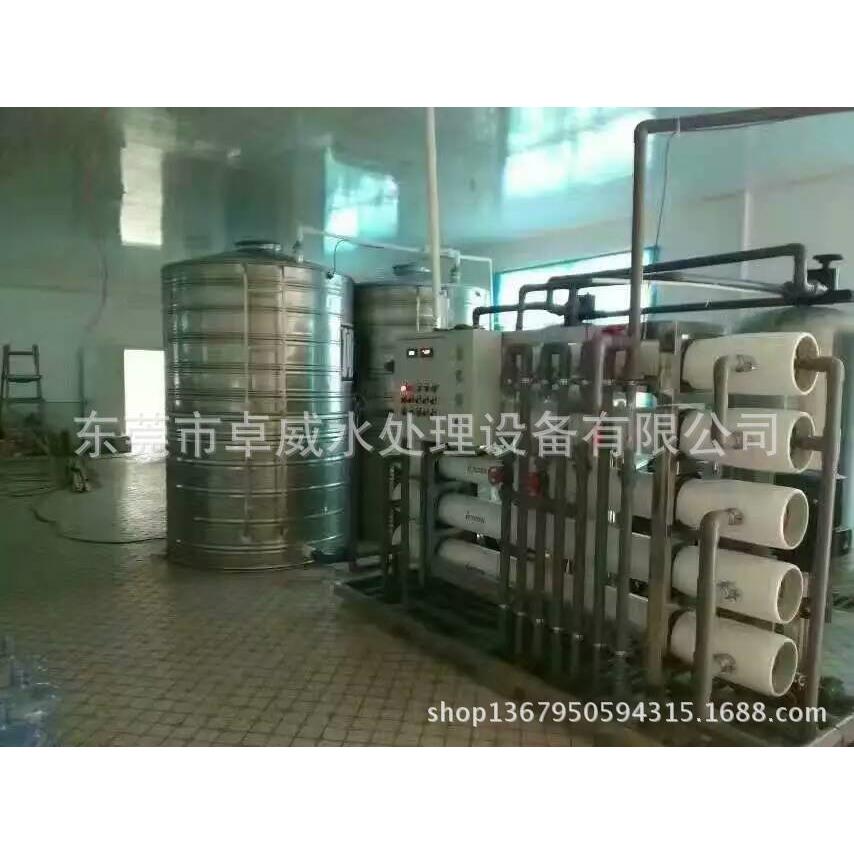 深圳福永水处理公司龙岗自来水过滤器电子厂净化水机