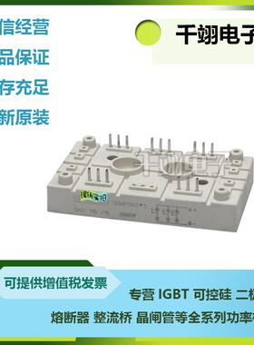 现货SKD115/08SKD115/12SKD115/14SKD115/18SKD115/16