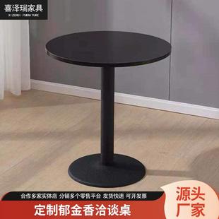 家用餐桌简约茶几洽谈小圆桌床头茶几客厅接待桌圆桌高颜值小茶几