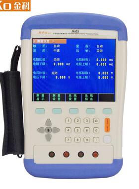 JINKO金科JK625手持式电池内阻仪