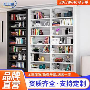汇云星钢制书架阅览室书柜图书馆落地简易置物架儿童无甲醛书房