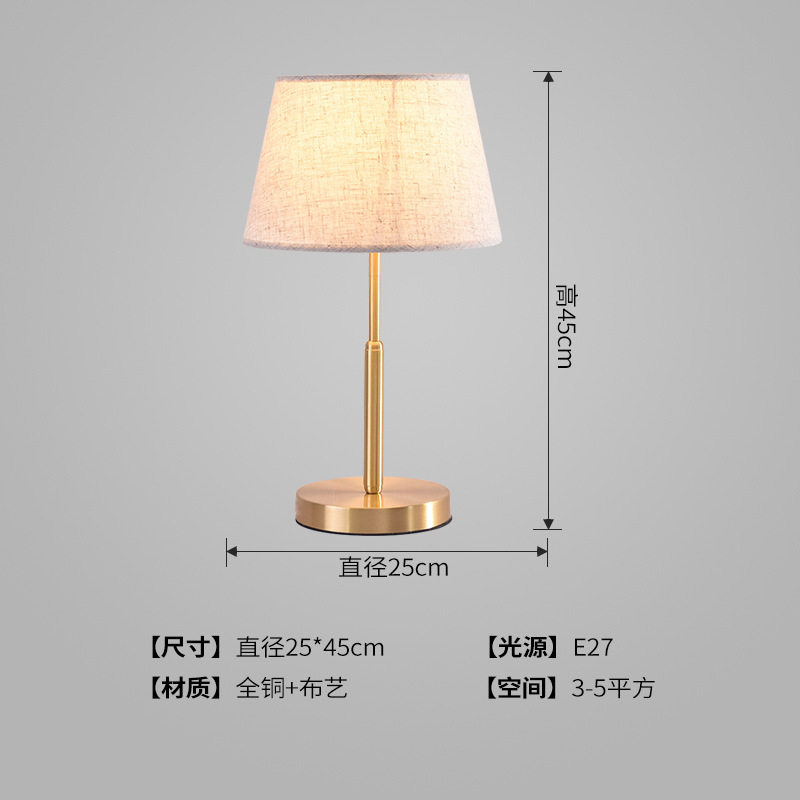 全铜新中式台灯简约创意书房台灯客厅温馨台灯家用卧室床头台灯具