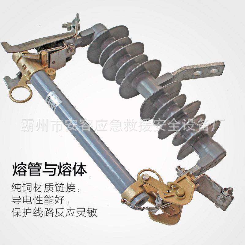 电力户外HRW13跌落式高压熔断器可加灭弧罩3支一组设备工具,农机/农具/农膜,其它农用工具,淘宝优惠券,粉丝福利购,淘宝优惠卷
