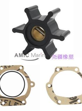 适用Yanmar洋马发动机发电机水泵叶轮128990-42200128397-42200