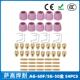 AG60 SG55等离子枪切割配件WSD60P喷嘴割嘴喷咀60A割枪54PCS