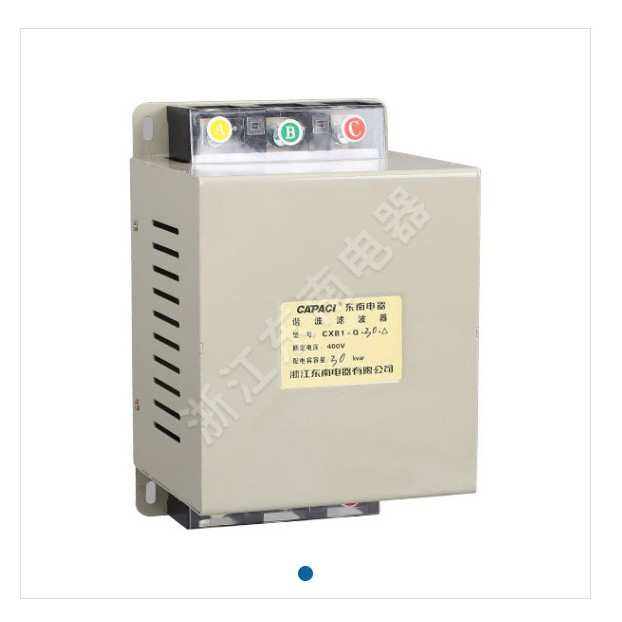 浙江东南电器CXB1谐波滤波器CXB1-Q-15-80K 共补CXB1-Q-5-15-Y分