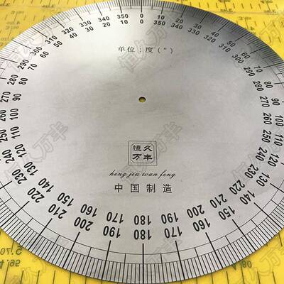 刻度盘顺时针刻度盘逆时针刻度盘顺逆一体刻度盘300#6#2#115
