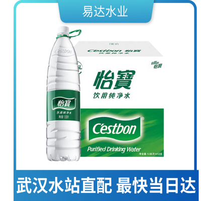 怡宝纯净水1.55L装12瓶