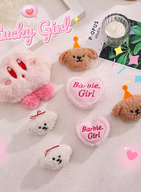 毛绒挂件卷毛狗胸针毛绒星之卡比别针饰品玩偶公仔barbiegirl爱心