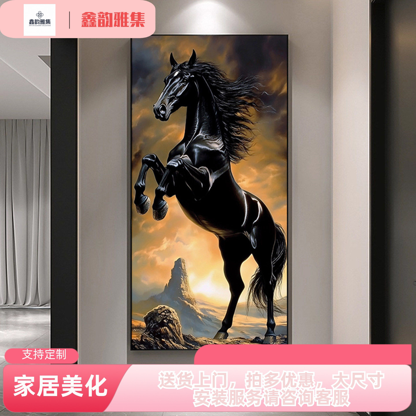装饰画马到成功入户图高级玄关客厅骏马感轻奢走廊挂画办公室壁画