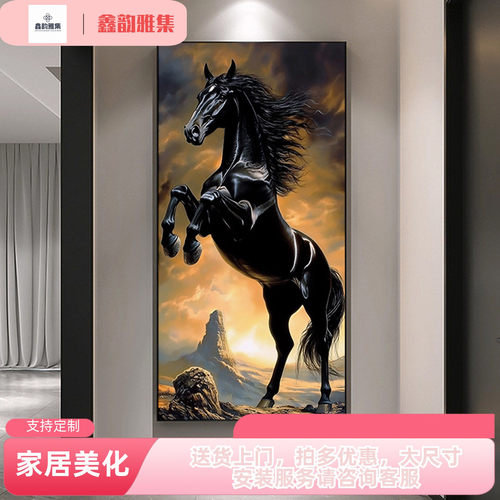 装饰画马到成功入户图高级玄关客厅骏马感轻奢走廊挂画办公室壁画