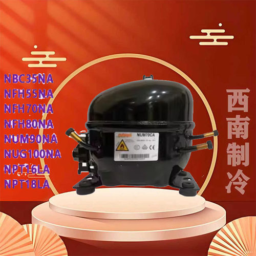全新原装酷比奇冰箱配件