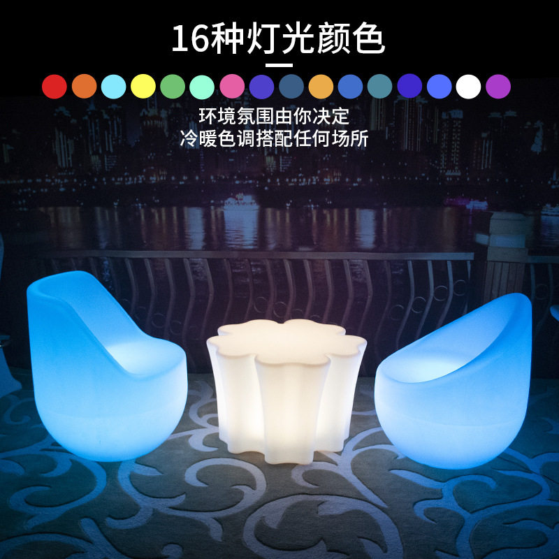 新奇特家具LED发光椅子茶几KTV酒吧奶茶店休闲户外发光家具