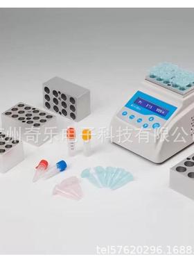 MiniBox-C制冷MiniBox小型恒温金属浴迷你型干式恒温器