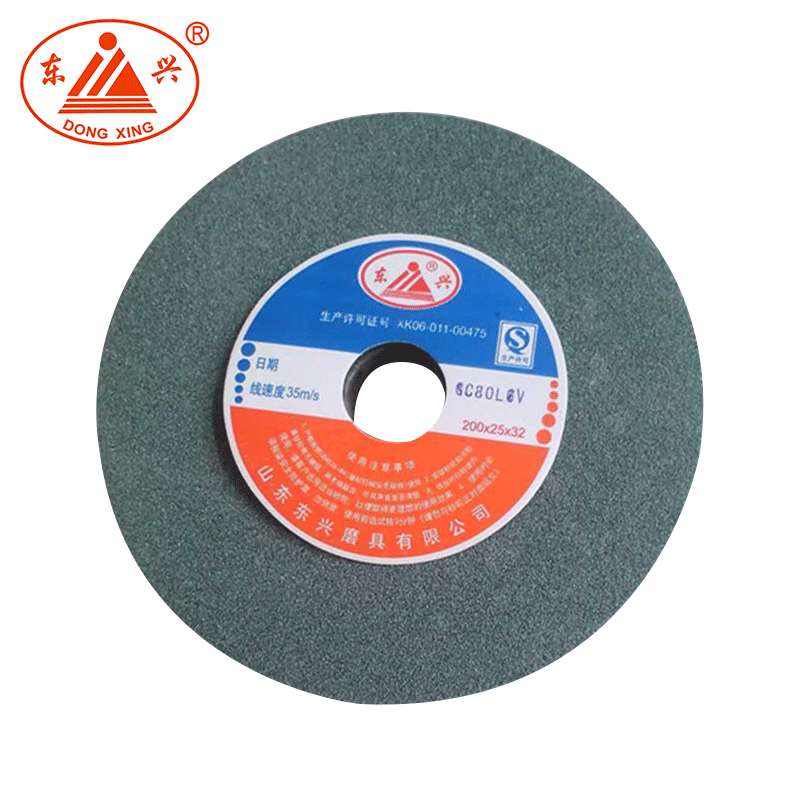 250*25*32GC80L磨钨钢砂轮绿碳化硅砂轮 金钢打磨磨盘砂轮片