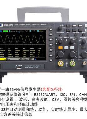 汉泰数字示波器精准DSO2C10DSO2D15双通道数字存储示波器100M