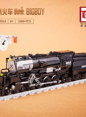 得客80014领袖号蒸汽火车轨道摆件儿童益智拼装积木玩具