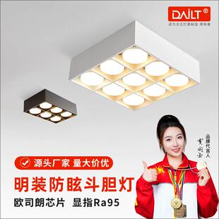 led明装筒灯家用双头六头九头客厅吸顶无主灯极简方形盒子斗胆灯