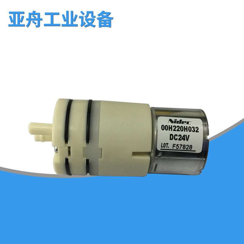 进口尼得科nidec隔膜泵12V隔膜泵微型工业水泵24V电动液泵无刷图片