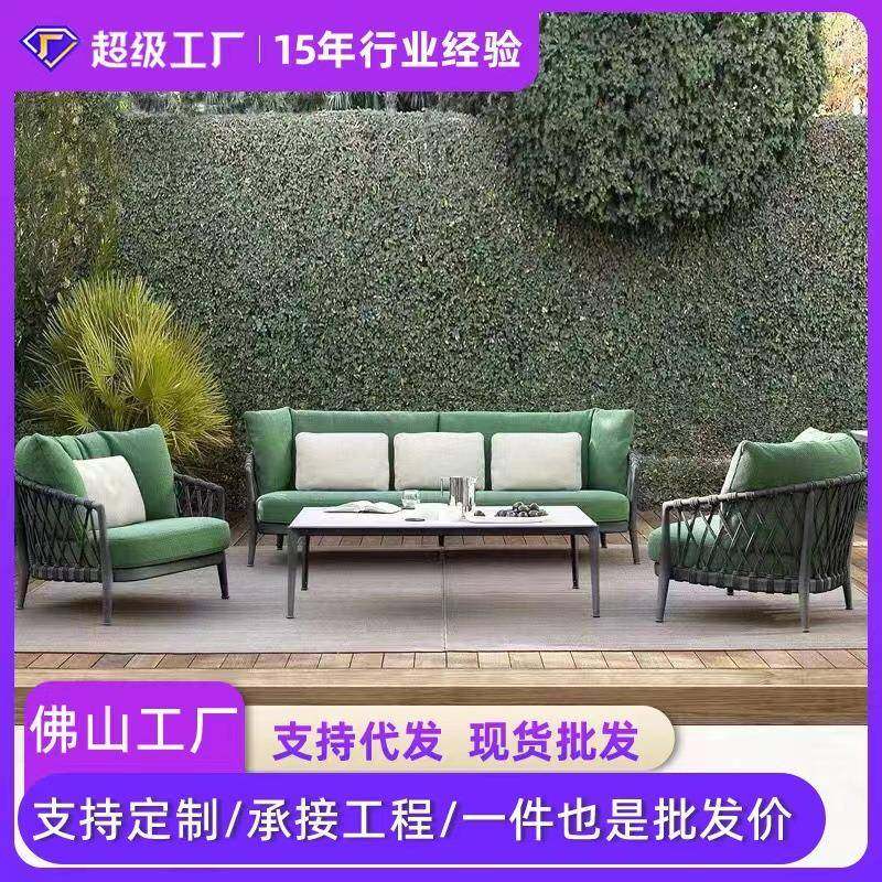 北欧户外沙发庭院民宿设计师样板房家具花园休闲区露台藤编沙发,纺织面料/辅料/配套,纺织机械配件,淘宝优惠券,粉丝福利购,淘宝优惠卷