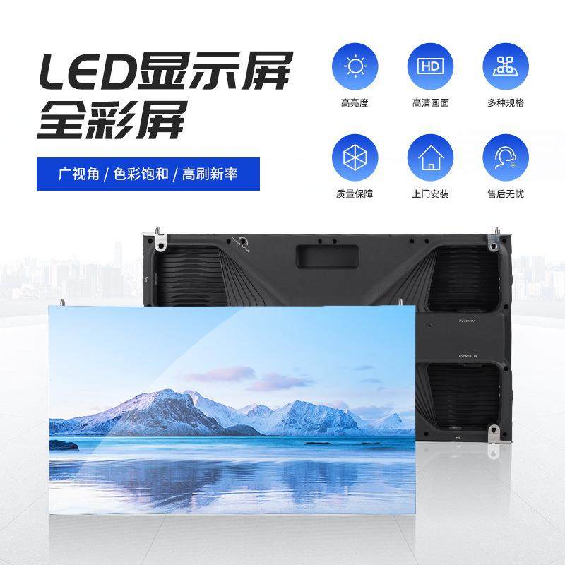 室内LED舞台表演显示屏全彩屏高清大屏幕透明屏会议屏多用途,机械设备,其他机械设备,淘宝优惠券,粉丝福利购,淘宝优惠卷