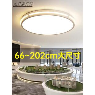 大尺寸圆形主客厅灯吸顶灯6080CM1米直径大灯简约现代大气led超亮