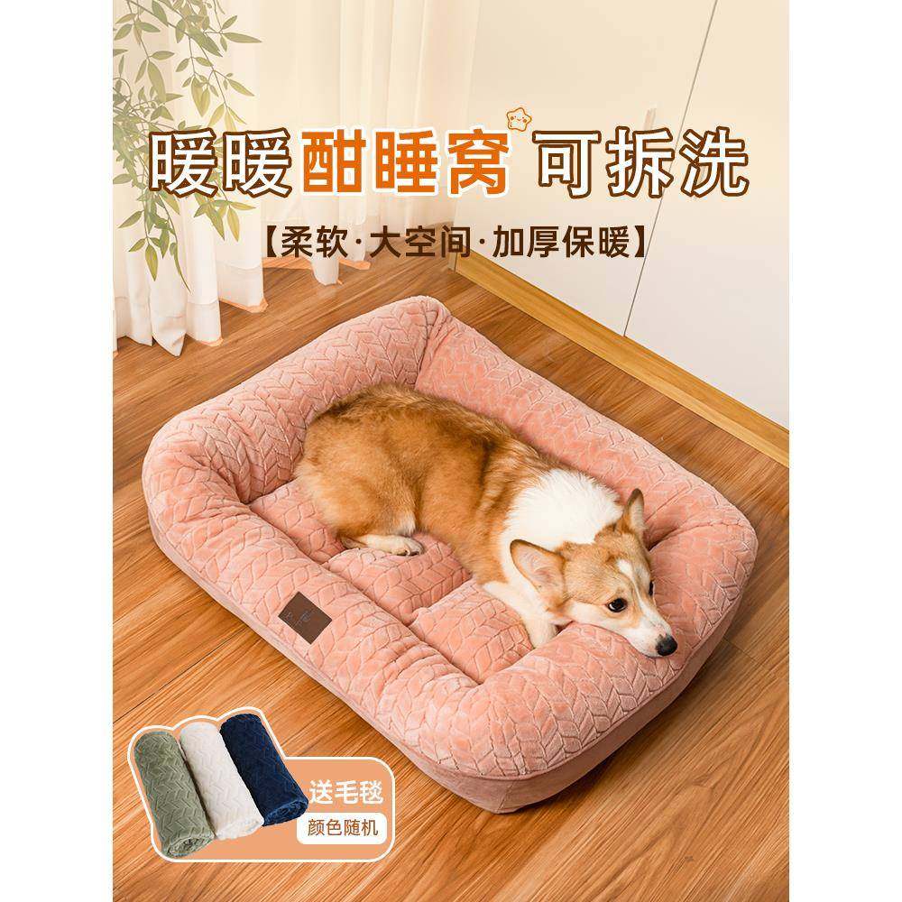 狗窝垫子四季通用可拆洗地垫猫窝大小型犬冬季保暖狗床猫垫狗垫,机械设备,其他机械设备,淘宝优惠券,粉丝福利购,淘宝优惠卷