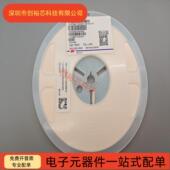 风华 三环0805贴片电容100NF0.1UF104KBX7R10%陶瓷电容104