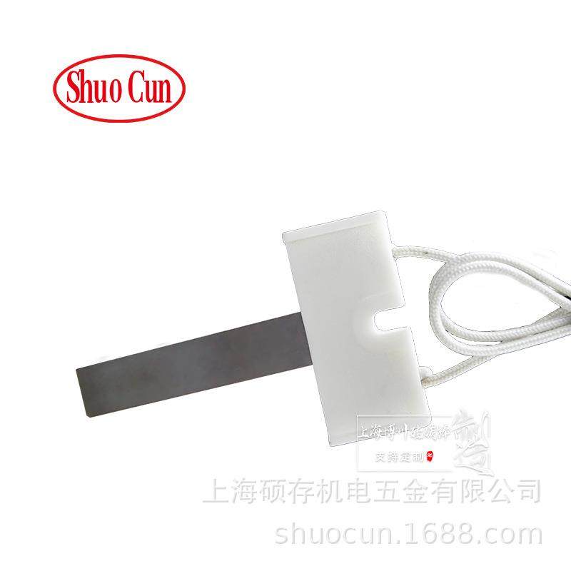 BC-STSN氮化硅系列点火器STSN1Si3N4加热板点火器点火针点火片,纺织面料/辅料/配套,纺织机械配件,淘宝优惠券,粉丝福利购,淘宝优惠卷