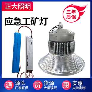 led应急工矿灯鳍片工厂灯厂房灯200W挂钩吊杆 工业车间灯天棚灯