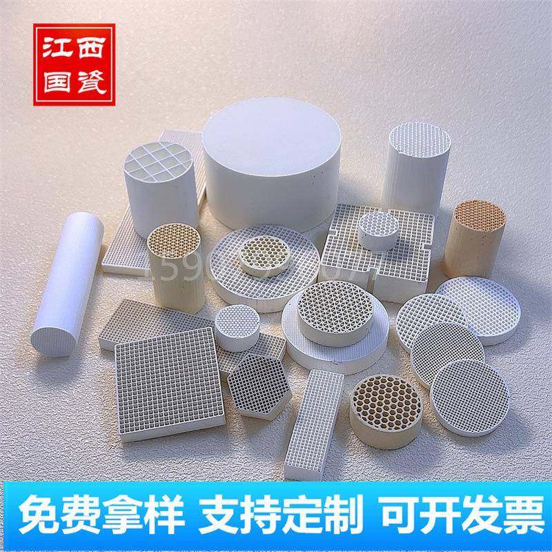 工业燃烧器蜂窝圆柱形壁炉烟气脱硫蜂窝网陶瓷燃烧器配件,机械设备,其他机械设备,淘宝优惠券,粉丝福利购,淘宝优惠卷