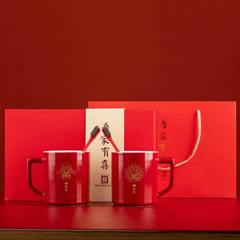 敬茶杯盖碗结婚一对红色喜碗对碗改口茶杯茶具套装陪嫁婚礼茶碗,机械设备,其他机械设备,淘宝优惠券,粉丝福利购,淘宝优惠卷