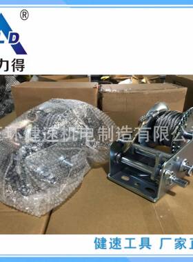 倍力得电子商务包装手摇绞盘2000磅(lbs)配钢丝绳气泡袋说